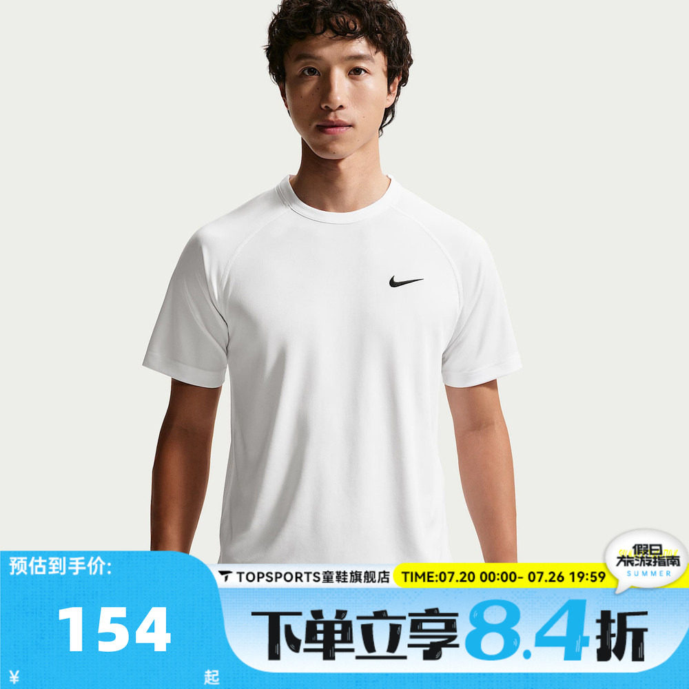 滔搏NIKE耐克男子舒适百搭刺绣小勾运动休闲短袖T恤IF2138-100