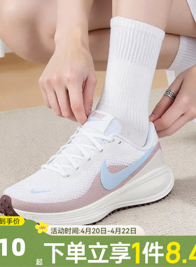 NIKE耐克女子W NIKE REVOLUTION 8网面运动训练跑步鞋HJ8485-106