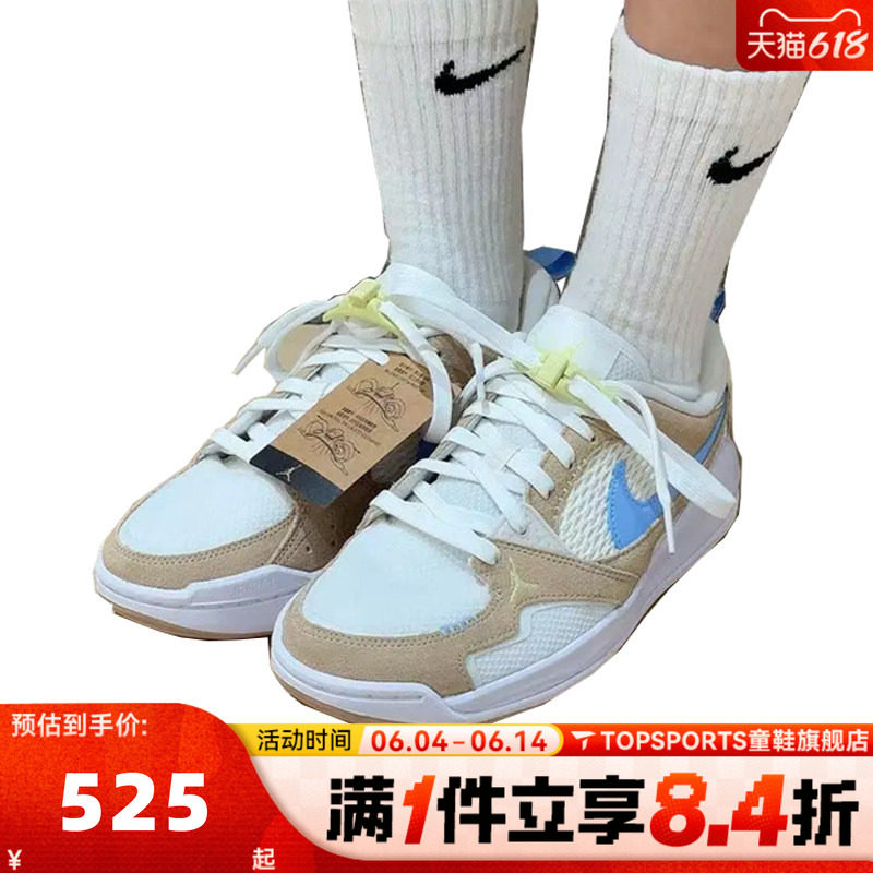 NIKE耐克大童JORDAN CMFT ERA BG运动休闲鞋IW2018-141