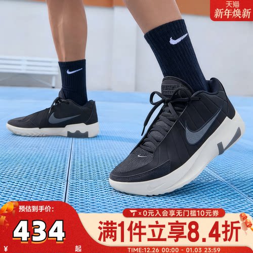 NIKE耐克男子詹姆斯LEBRON WITNESS IX运动训练篮球鞋HQ8035-001