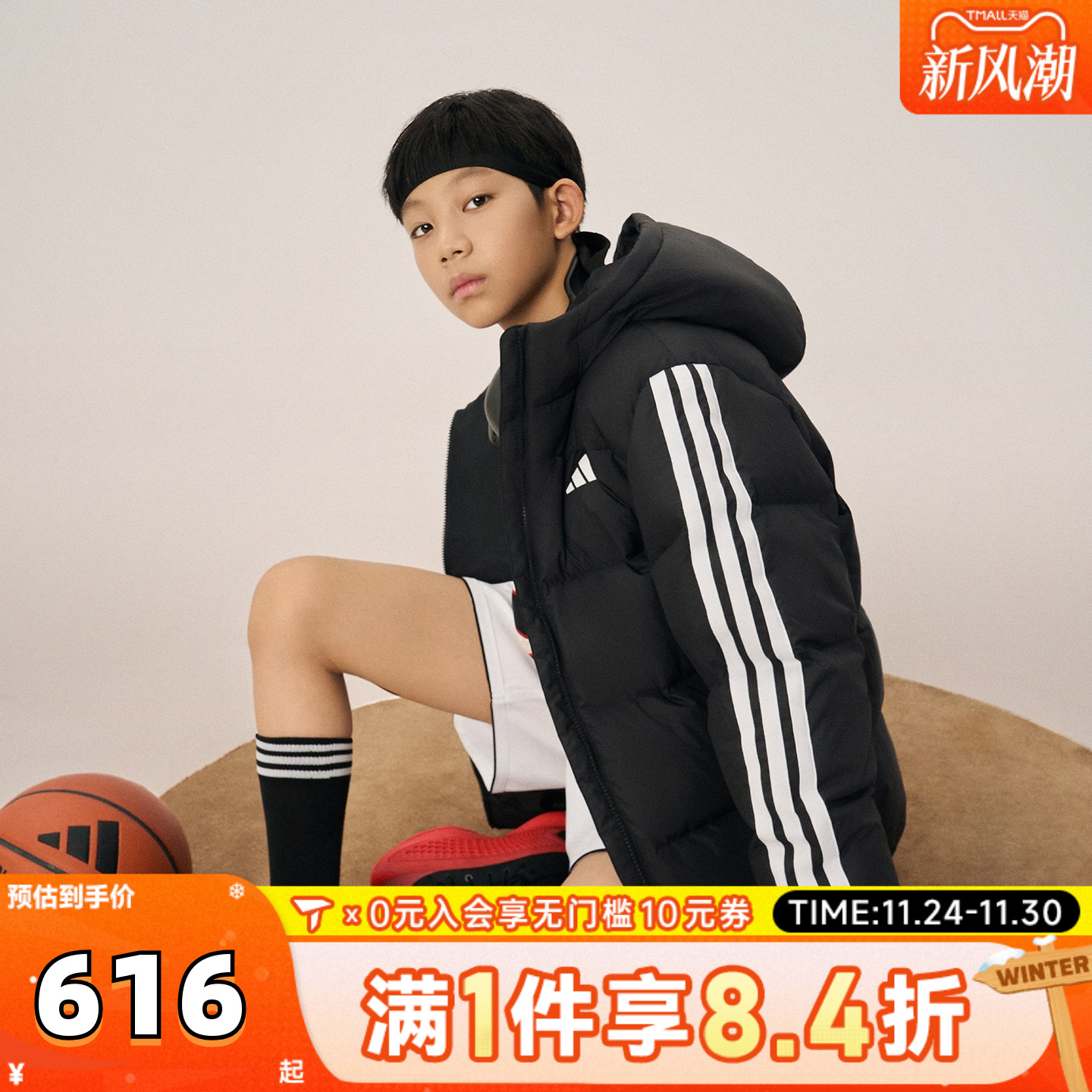 adidas阿迪达斯男大童运动训练保暖连帽羽绒服外套KC5928