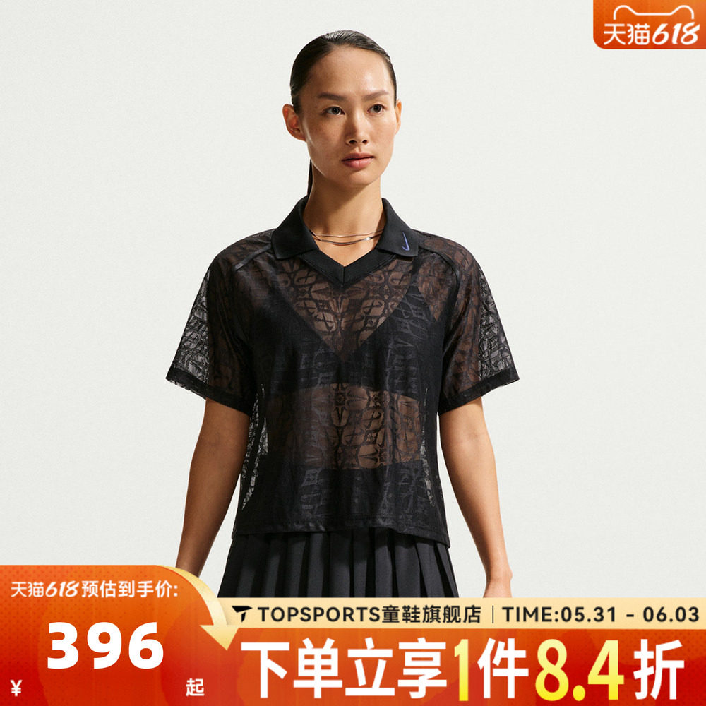 NIKE耐克女子AS W NK STREET LACE 运动休闲短袖T恤IF0521-010