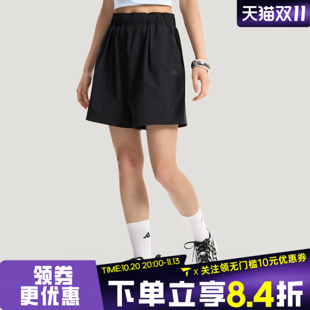 滔搏adidas阿迪达斯女子百搭潮流时尚运动休闲梭织短裤KS5321