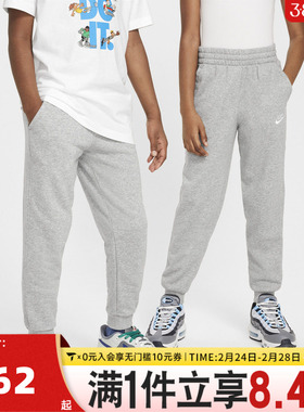 NIKE耐克大童K NSW CLUB FT JGGR LBR运动休闲裤FD3019-063