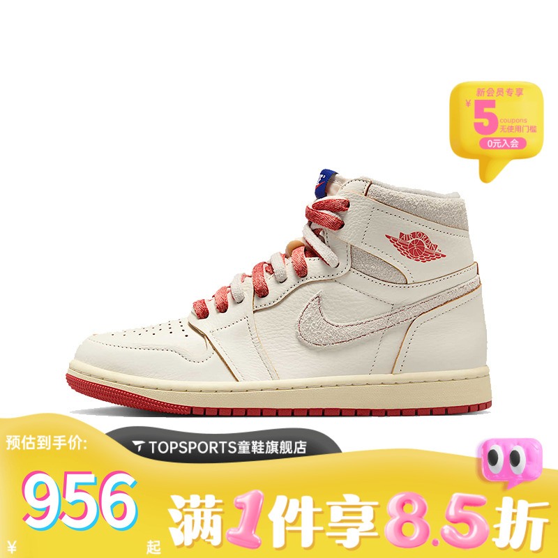 NIKE耐克女子AIR JORDAN 1 RETROHIOGRA运动训练篮球鞋DB4612-100