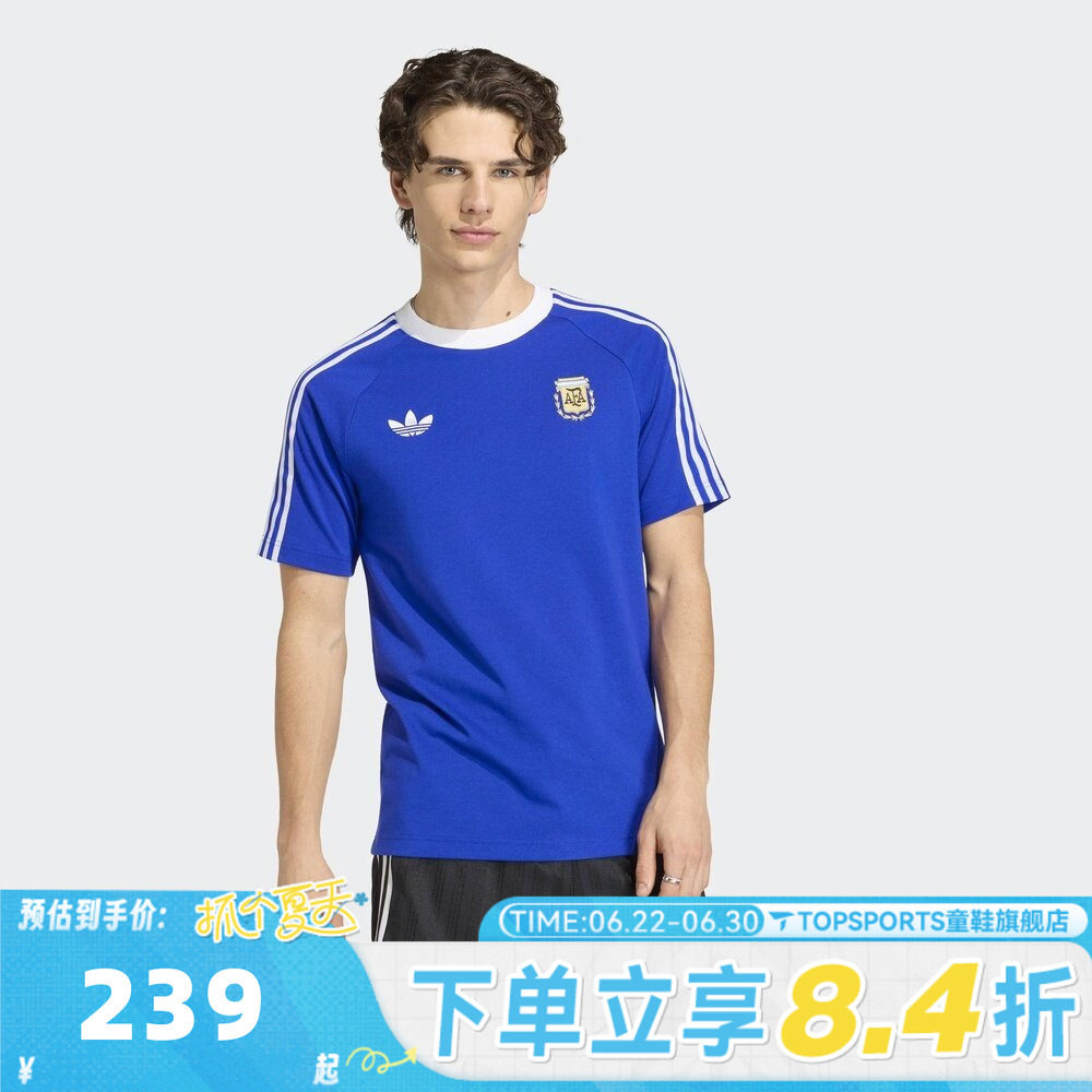 滔搏adidas阿迪达斯男子阿根廷足球文化运动休闲短袖T恤JZ6307