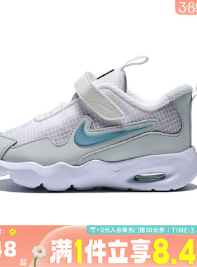 NIKE耐克童鞋幼婴童学步0~4岁女童宝宝鞋子男童休闲鞋FN4461-105