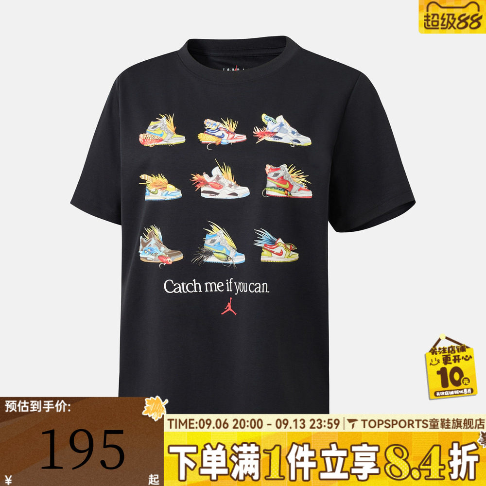 NIKE耐克JORDAN男大童印花运动休闲圆领短袖T恤JD2622152GS-002