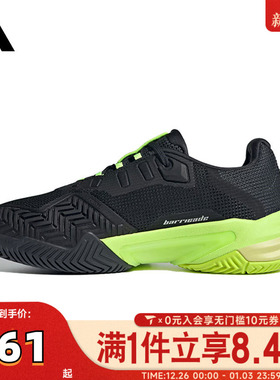 adidas阿迪达斯男子Barricade 13 M运动休闲鞋IH2559