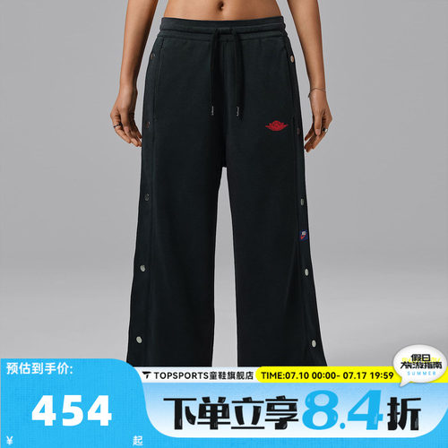滔搏NIKE耐克女子AS J FLT FLC FT SNPBTM运动休闲长裤IM6984-010