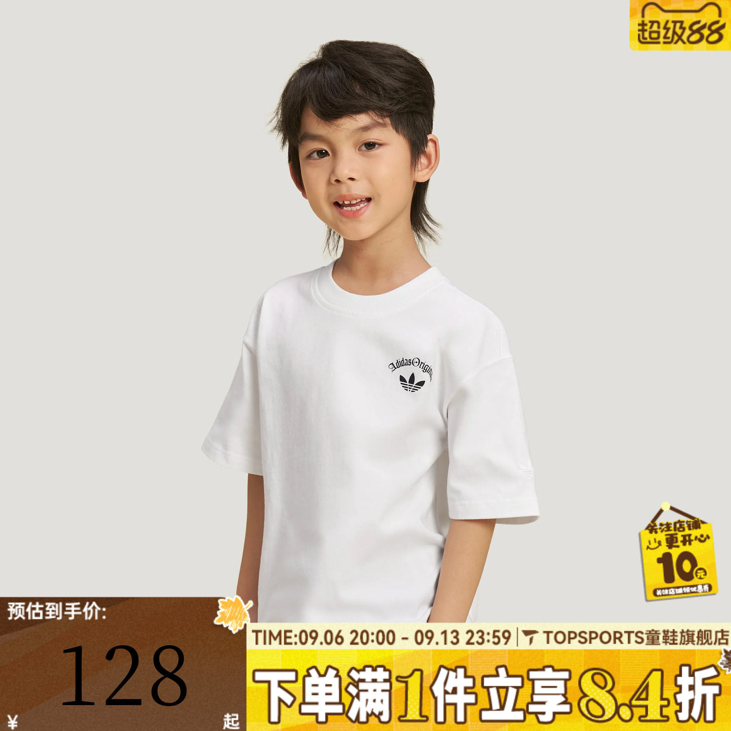 adidas阿迪达斯三叶草男小童时尚印花运动休闲圆领短袖T恤KX7594