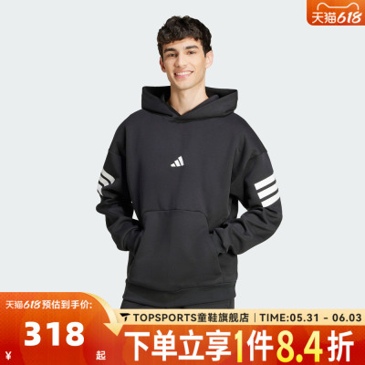 滔搏adidas阿迪达斯男子运动休闲套头衫卫衣JD4838