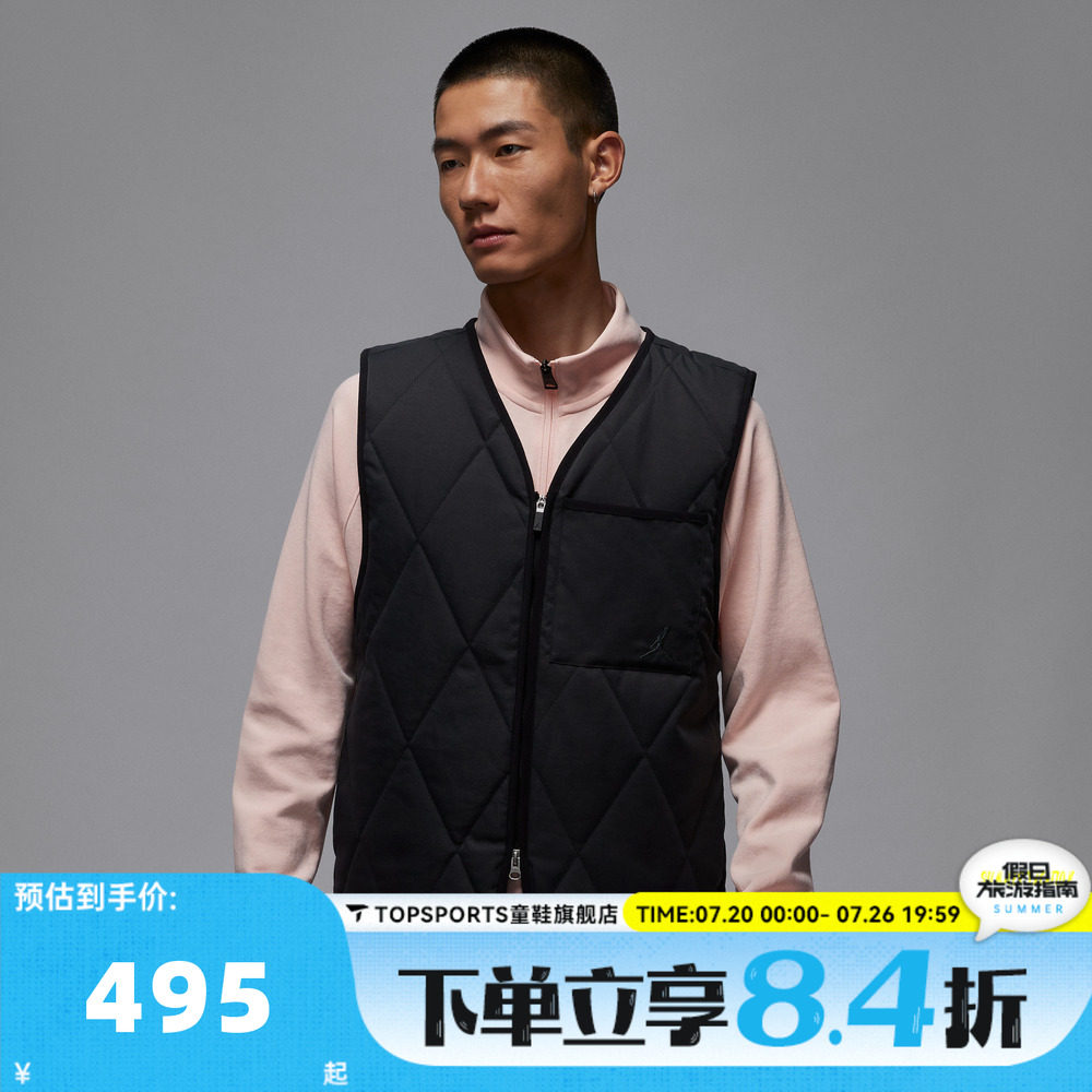 滔搏NIKE耐克男子AS M J TF GOLF VEST运动休闲棉马甲HQ8680-010