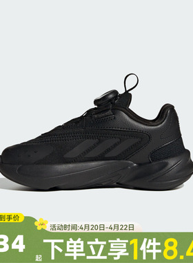 adidas阿迪达斯童鞋男童鞋子大童休闲鞋女童旋钮运动跑步鞋HQ2674
