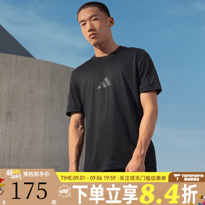 滔搏adidas阿迪达斯男子运动休闲短袖T恤JE3069