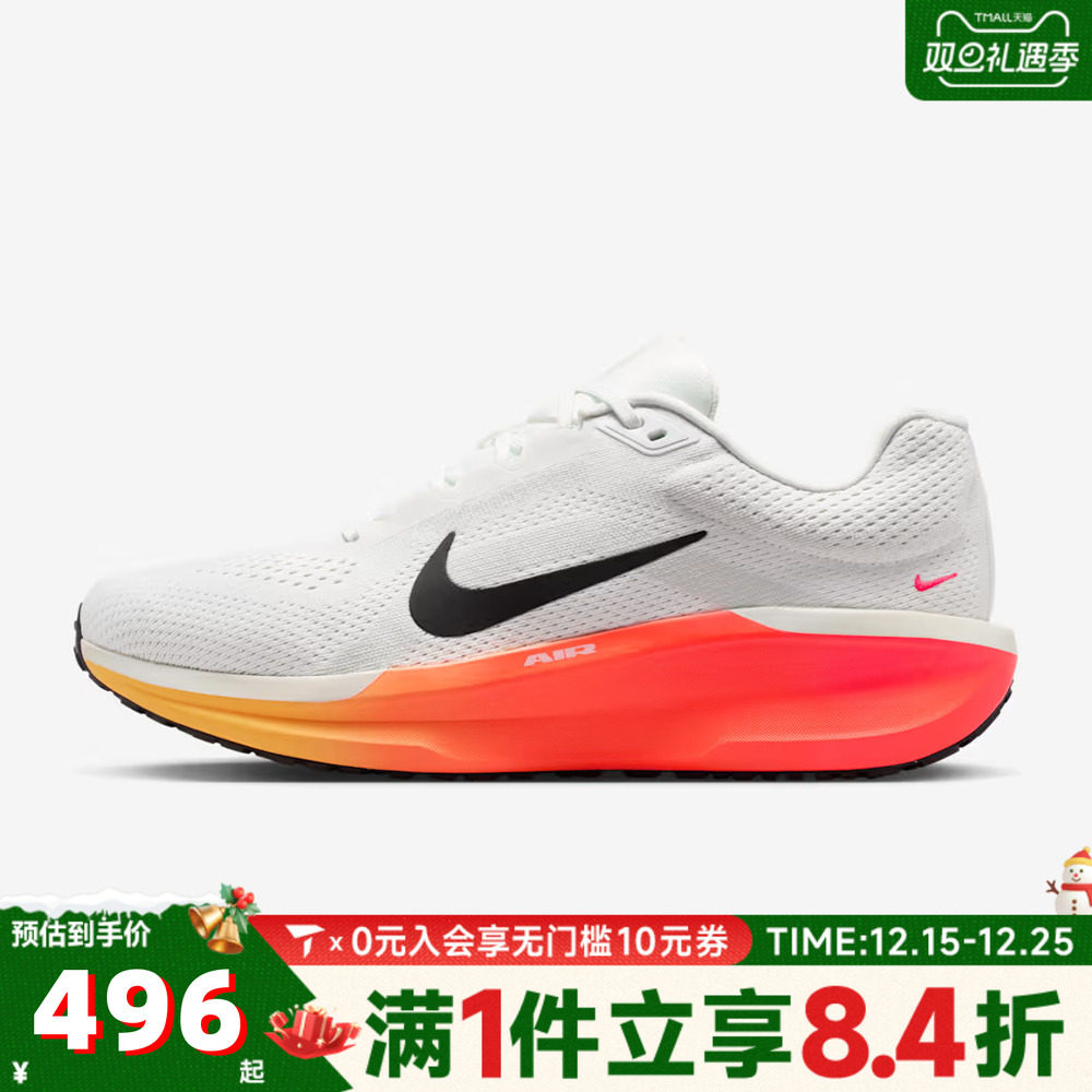NIKE耐克男子NIKE AIR WINFLO 11运动训练跑步鞋FJ9509-111
