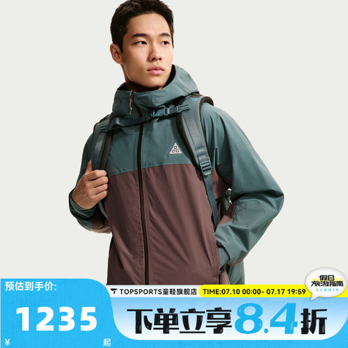 NIKE耐克男子AS ACG SFADV MORPHO RAIN JKT夹克外套HJ2688-382