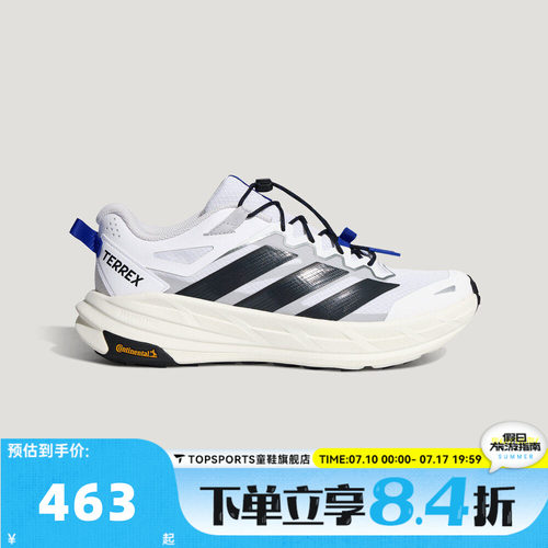adidas阿迪达斯男女TERREX FREEHIKER LT户外运动休闲鞋KK1880