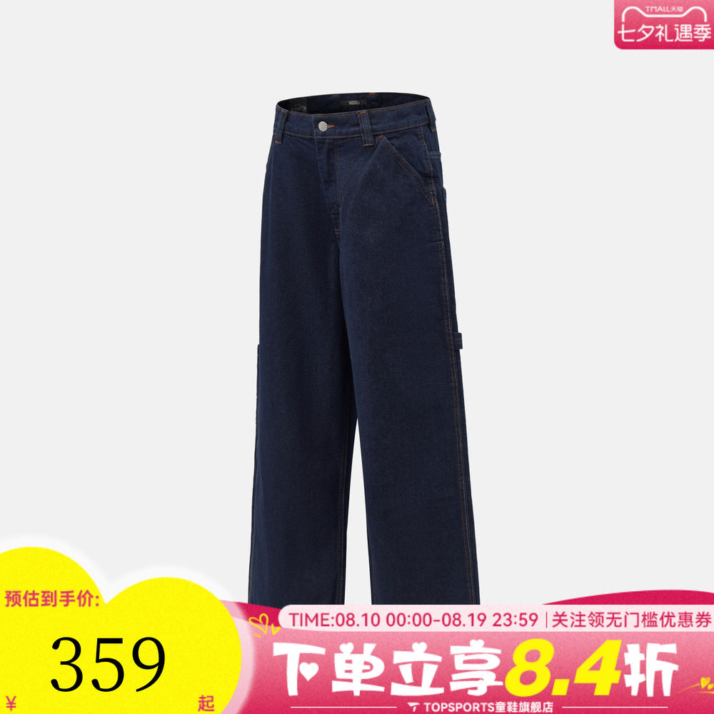 VANS范斯男子Drill Chore Baggy运动休闲长裤VN000XHFDRR