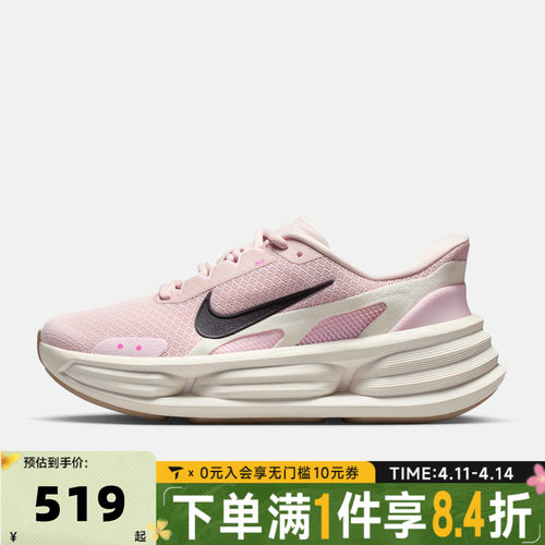 NIKE耐克女子COMFORT RIDE EASYON运动鞋休闲鞋IF5001-603