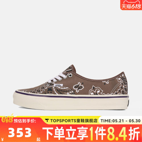 VANS范斯男女LX Authentic 44运动休闲帆布鞋VN000D9NTUD