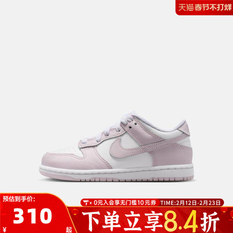 NIKE耐克男小童鞋子DUNK儿童运动鞋女小童休闲板鞋FB9108-128