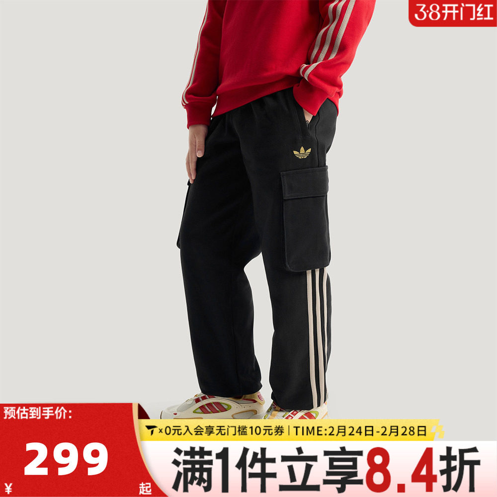 adidas阿迪达斯男大童2026马年儿童新年裤子运动休闲长裤KT5001
