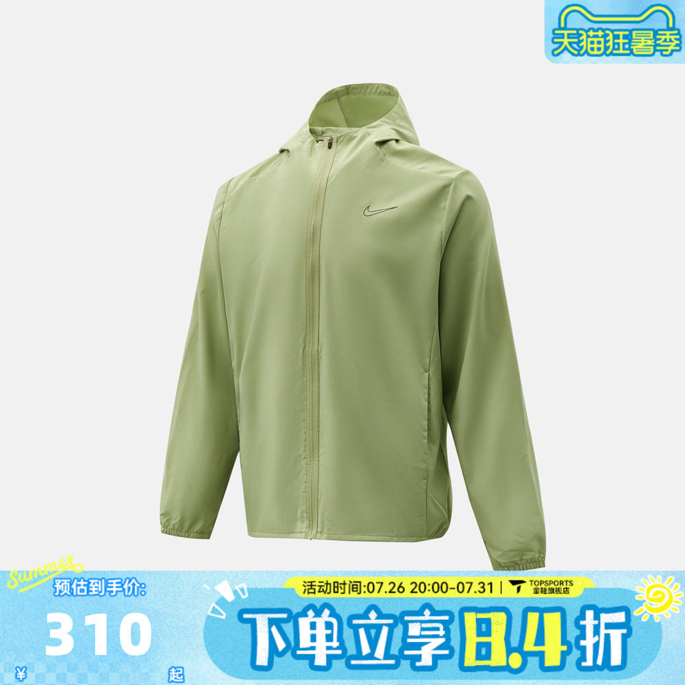 滔搏NIKE耐克男子AS DF FORM GFX JACKET夹克外套IM3608-377