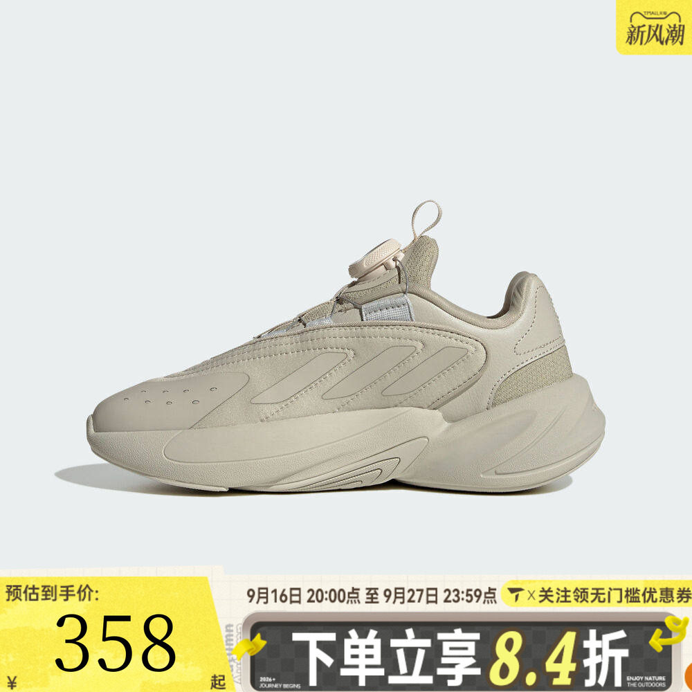 adidas阿迪达斯童鞋男童鞋子大童休闲鞋女童旋钮运动跑步鞋HQ0285