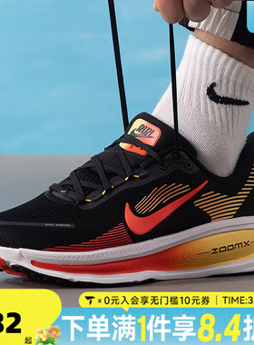 NIKE耐克男子迈柔VOMERO 18运动训练缓震跑步鞋HM6803-016
