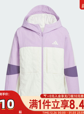 adidas阿迪达斯女大童运动训练连帽夹克外套KS0648