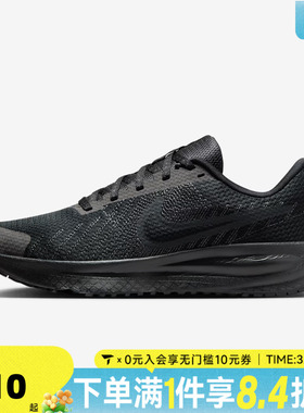 NIKE耐克女子RUN DEFY网面运动训练缓震跑步鞋HM9593-003