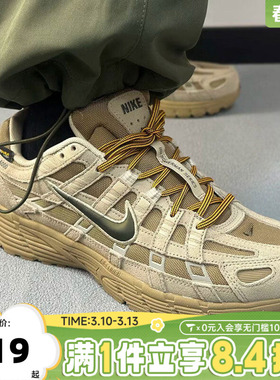 NIKE耐克男子NIKE P-6000复古百搭运动鞋休闲鞋IH0946-202