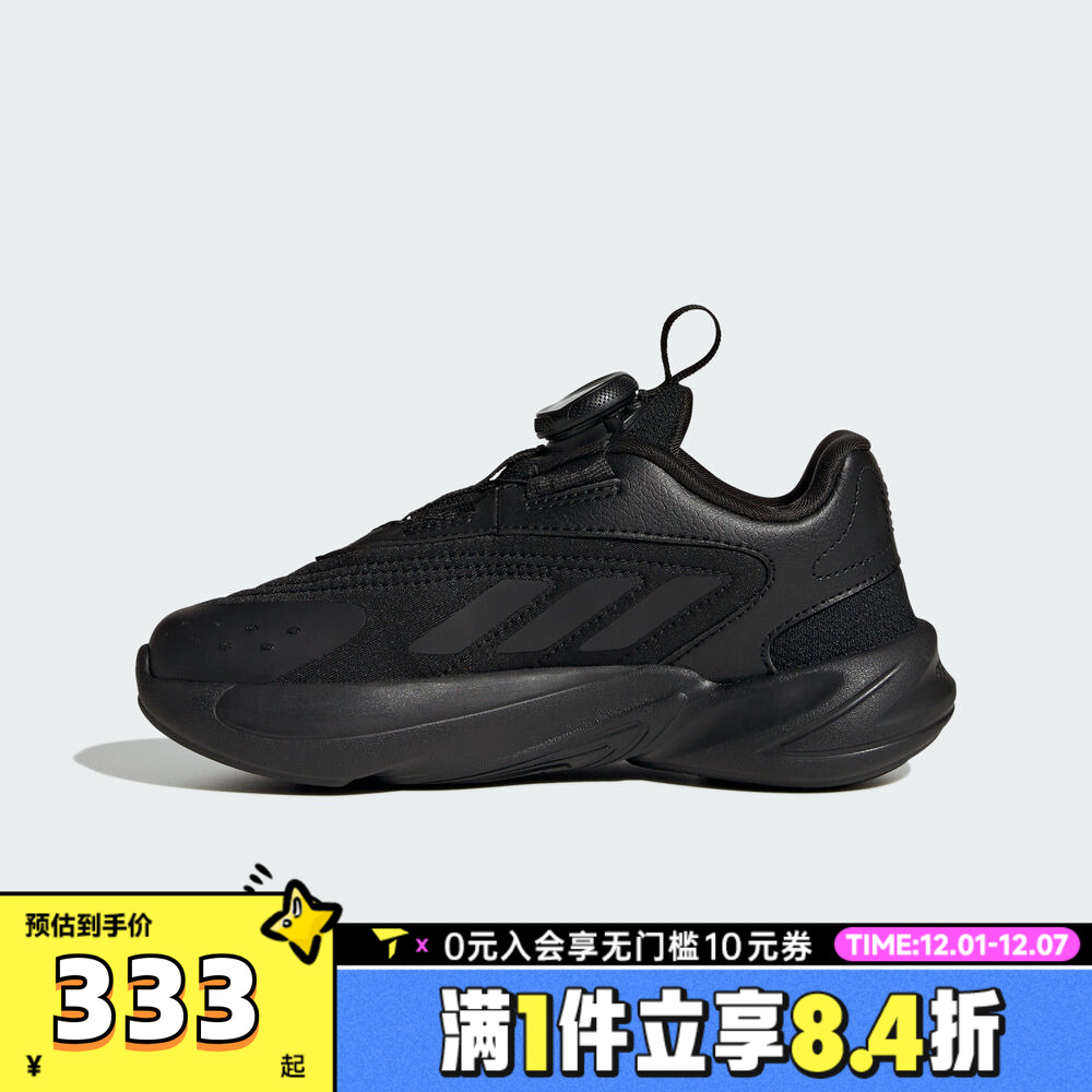 adidas阿迪达斯童鞋男童鞋子大童休闲鞋女童旋钮运动跑步鞋HQ2674