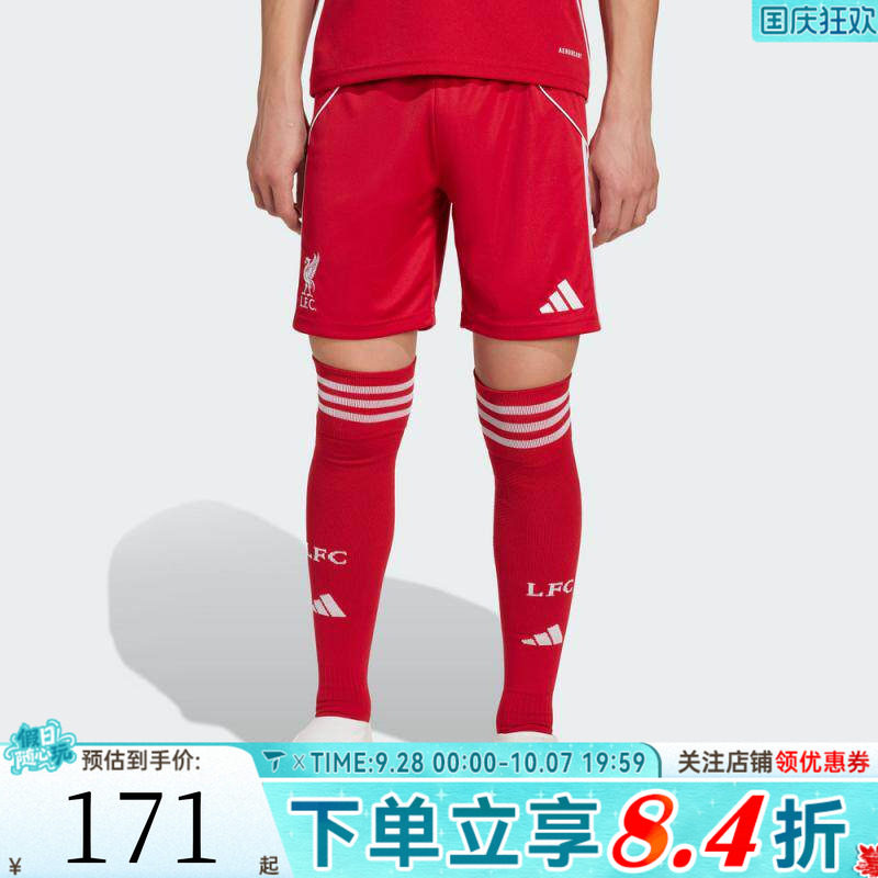 adidas阿迪达斯男大童LFC H SHO Y针织运动短裤JV6441