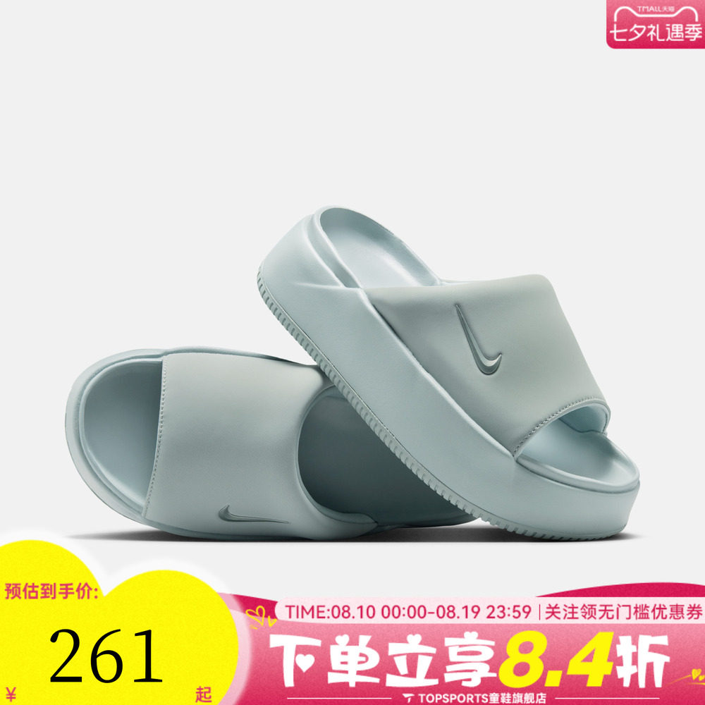NIKE耐克女子NK CALM ELEVATION运动休闲厚底沙滩拖鞋HJ5601-008