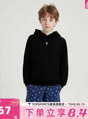 NIKE耐克男大童KB K NK TF FUND PO HDY -PD运动卫衣HJ1028-010