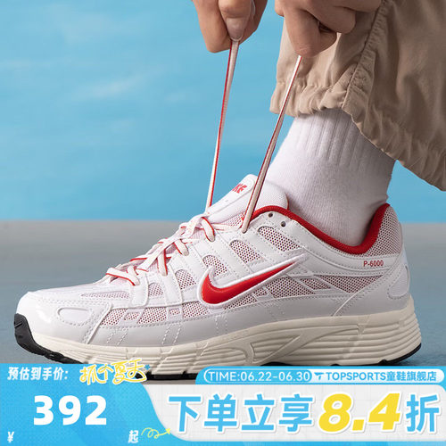 NIKE耐克大童P-6000马年限定新年款白色红勾休闲运动鞋IQ1134-161