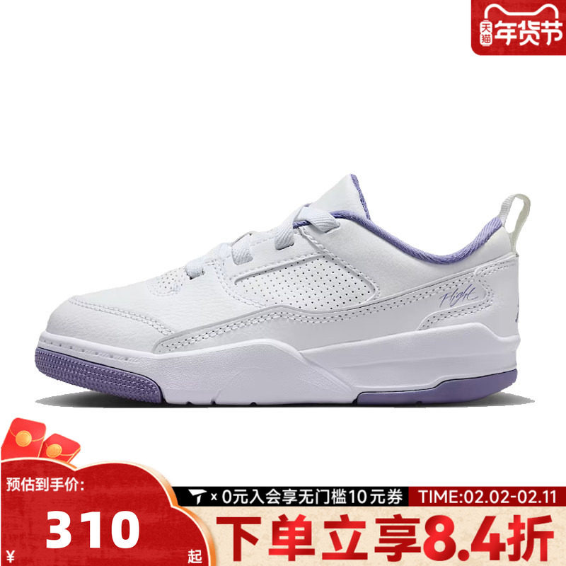NIKE耐克男小童JORDANFLIGHTCOURT (PS)运动训练篮球鞋HF3332-115