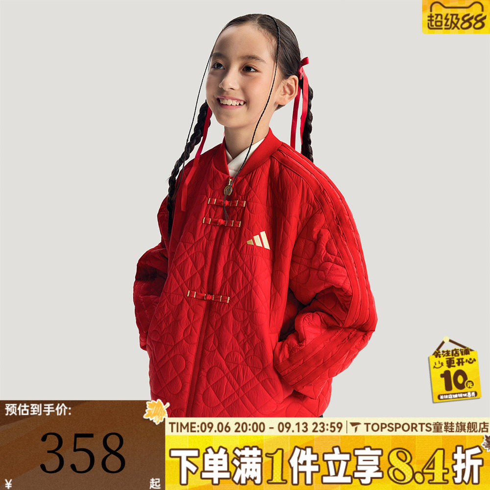adidas阿迪达斯女大童新中式外套红色新年童装运动休闲棉服KG5941