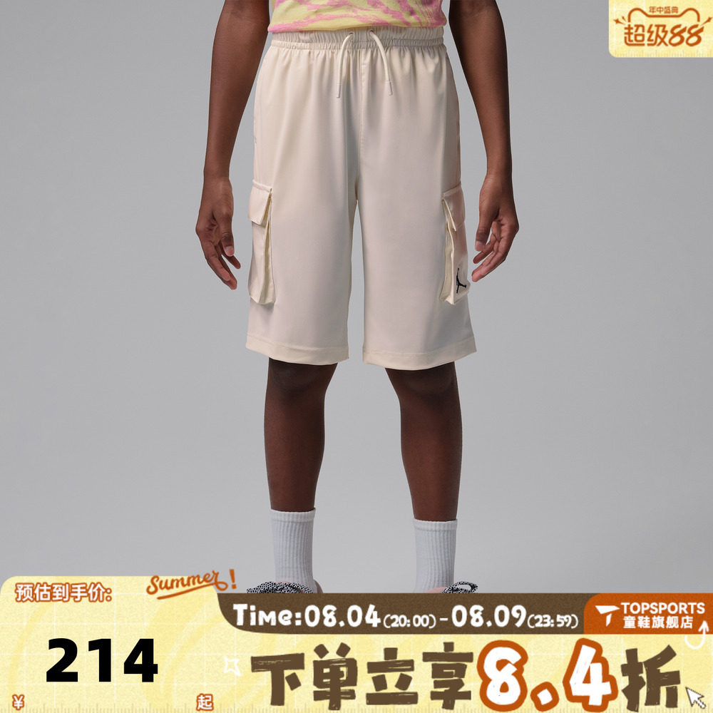 NIKE耐克男大童飞人LOGO刺绣运动休闲短裤JD2622149GS-001