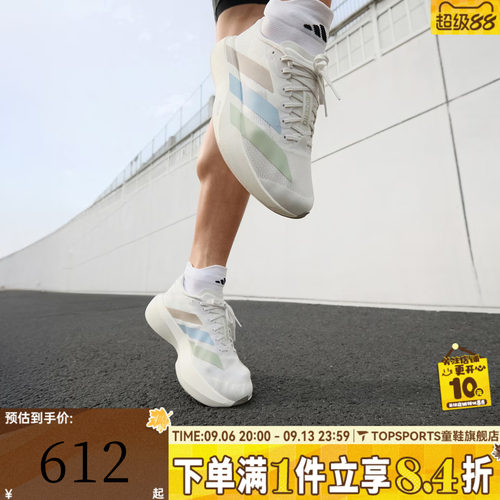 adidas阿迪达斯男子adizero Evo SL M运动训练跑步鞋KJ1959