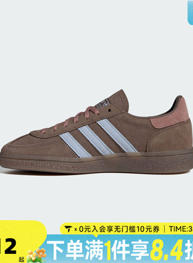 adidas阿迪达斯三叶草中性HANDBALL SPEZIAL德训运动休闲鞋IH1503