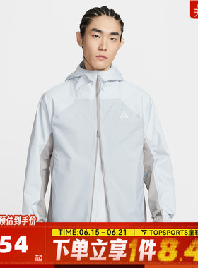 滔搏NIKE耐克男子AS M ACG SFADV 运动健身夹克外套IF1144-025