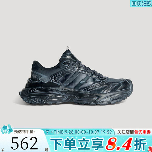 adidas阿迪达斯中性XLG STORM EDGESPW运动训练跑步鞋KK2245