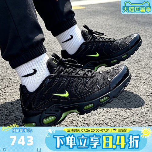NIKE耐克男子NIKE AIR MAX PLUS运动休闲鞋DM0032-036