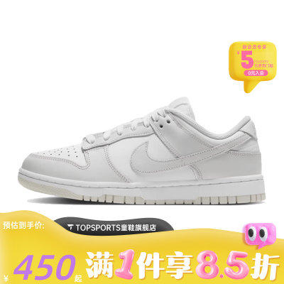 NIKE耐克女子W DUNK LOW运动休闲鞋DD1503-103