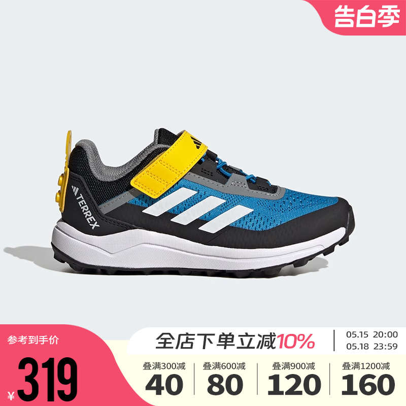 Adidas阿迪达斯男大童鞋2023新款乐高联名款户外越野跑步鞋IE4976