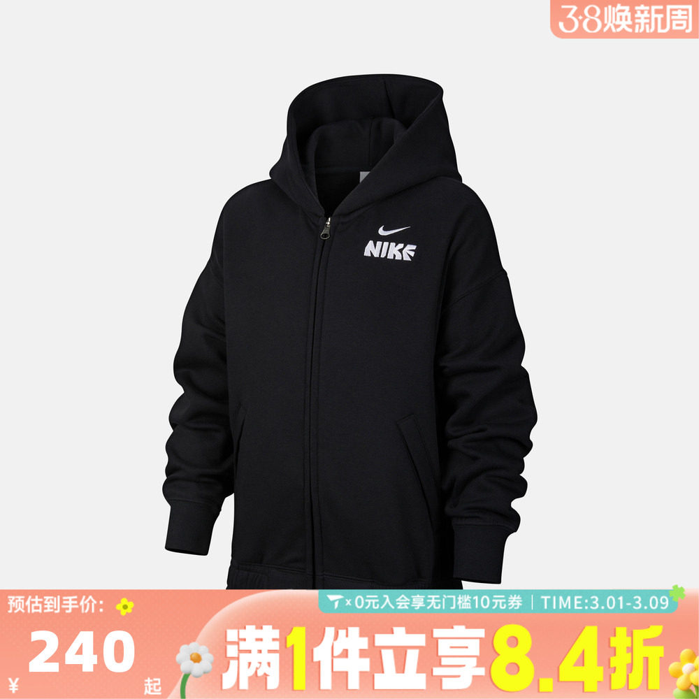 NIKE耐克男大童B NK FZ HD GCEL运动健身夹克外套IR0115-010