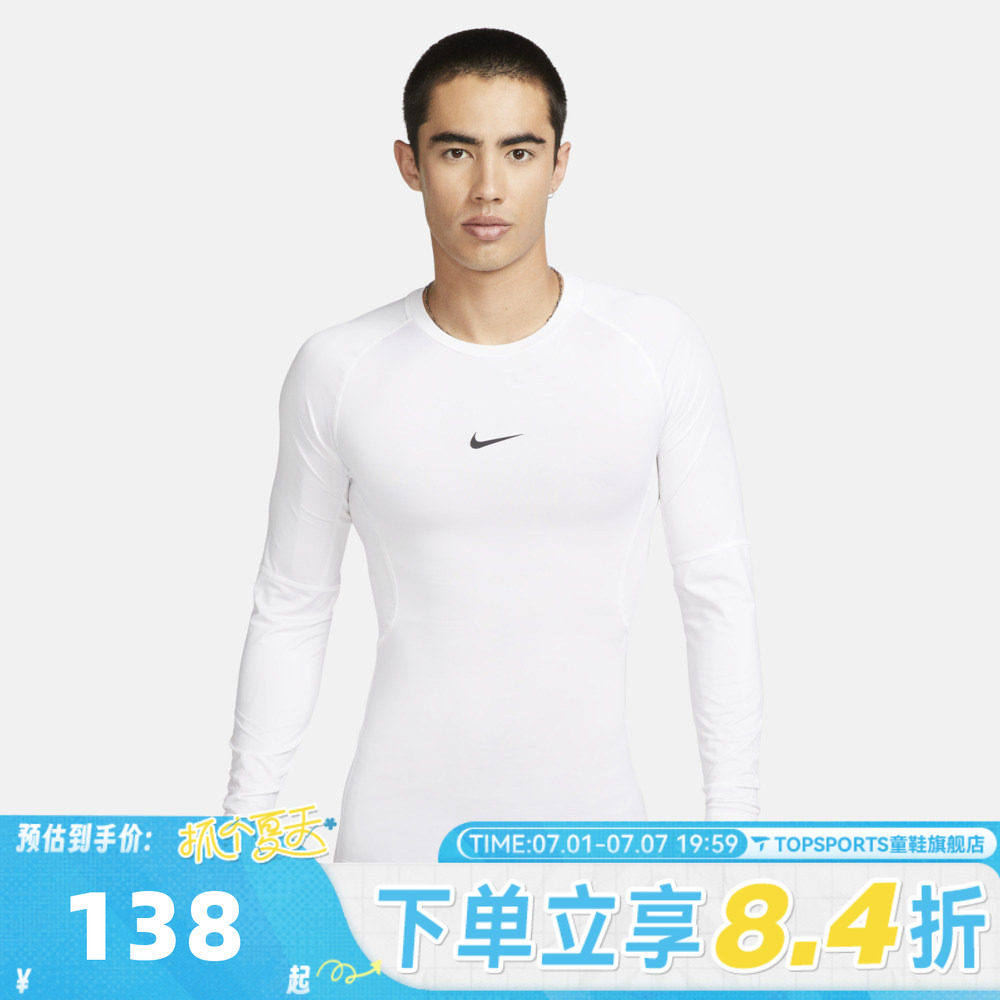 滔搏NIKE耐克男子运动休闲长袖T恤FB7920-100